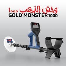 MINELAB GOLD MONSTER 1000 GOLD DETECTOR