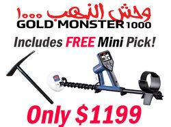 MINELAB GOLD MONSTER 1000 GOLD DETECTOR