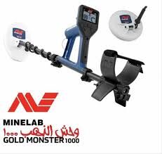 HIRE: DETECTOR HIRE GOLD MONSTER 1000 $55 PER DAY